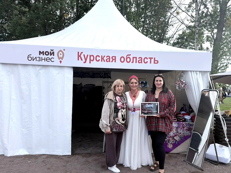 Курские предприниматели представили свою продукцию на фестивале современной российской культуры «Матушка Земля» в Санкт-Петербурге